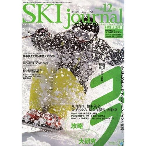 Ski Journal ( ) 2011 12 []
