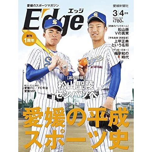 E-Dge()201934[]