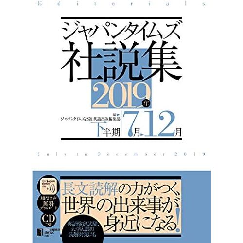 2019(Mp3&cd1)