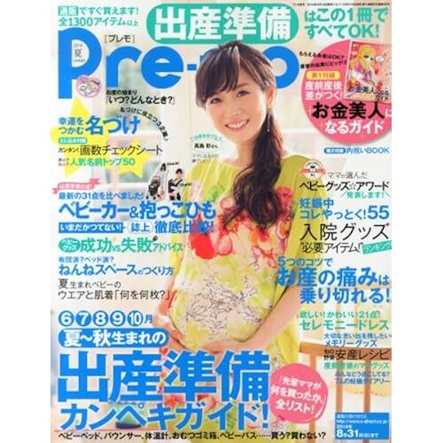 Pre-Mo () 2014 05 []