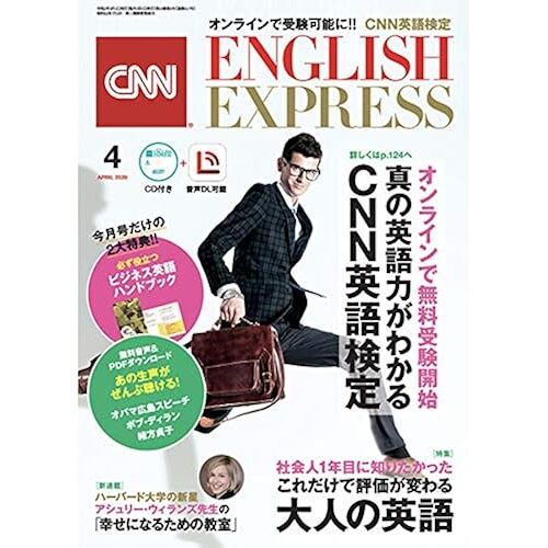 Cnn English Express () 2020 42+Pdf()&