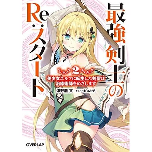 Re: 2 ()