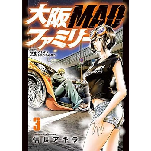 Mad 3 (3) ()