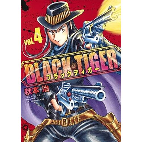 Black Tiger 4 ()