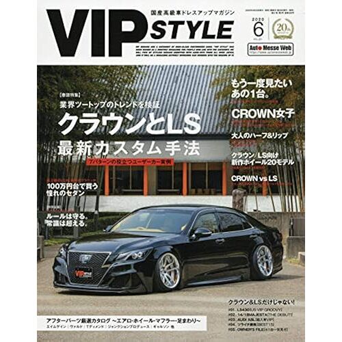 Vip Style ()20206