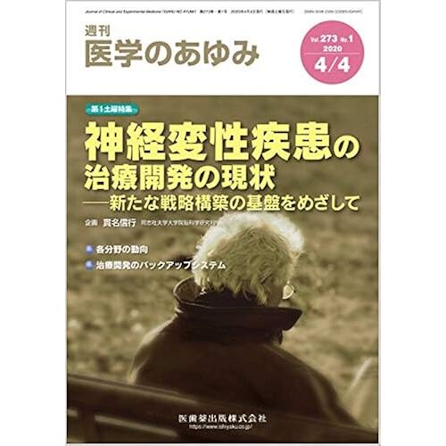 2020 2731 41[]