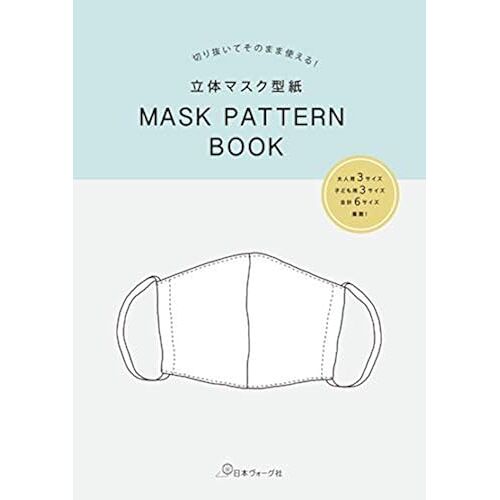 ! Mask Pattern Book ([])