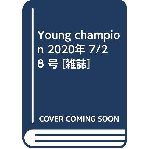 Young Champion 2020 7/28 []