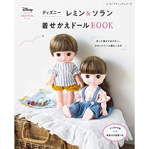 & Book (No.8006)