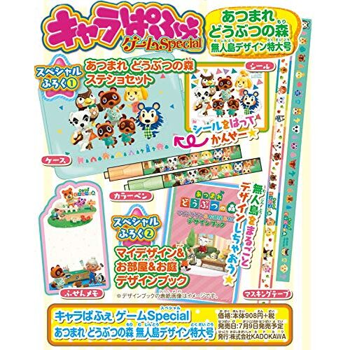 Amazon.Co.Jp Special (:Pdf )
