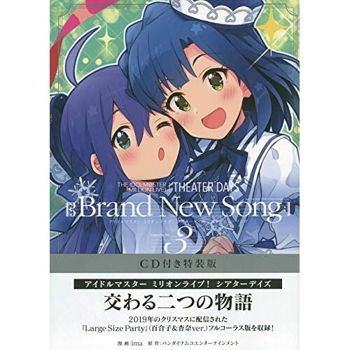 The Idolm@Ster Million Live! Theater Days Brand New Song(3) Cd (Rex)