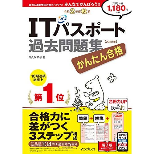 (Pdf&)It 2 ()