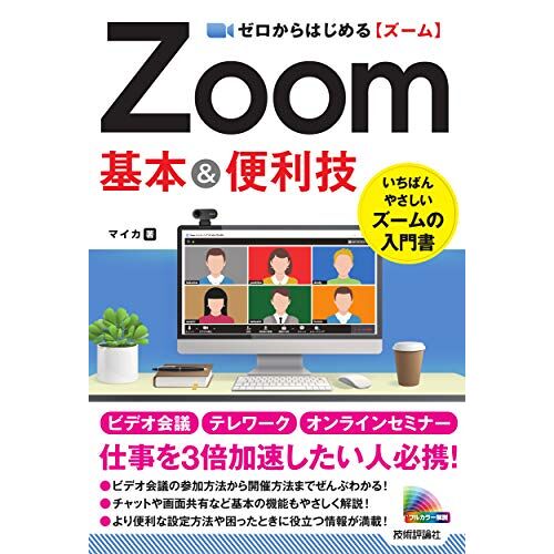 Zoom &