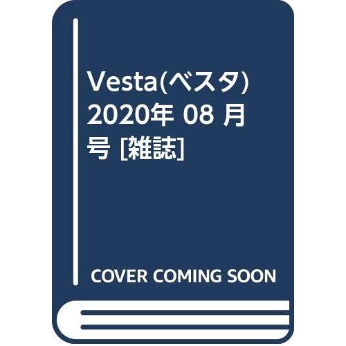 Vesta() 2020 08 []