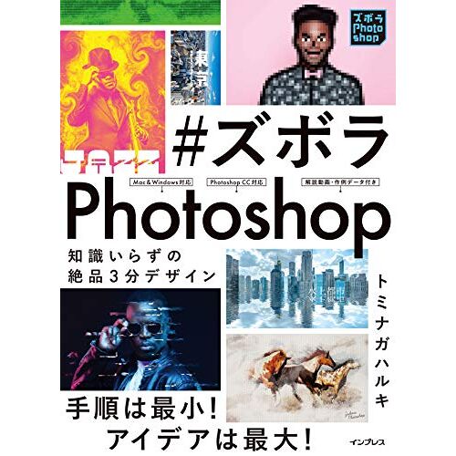 ()#Photoshop 3