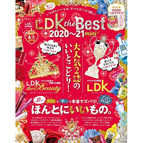 Ldk The Best 2020 21 Mini ()