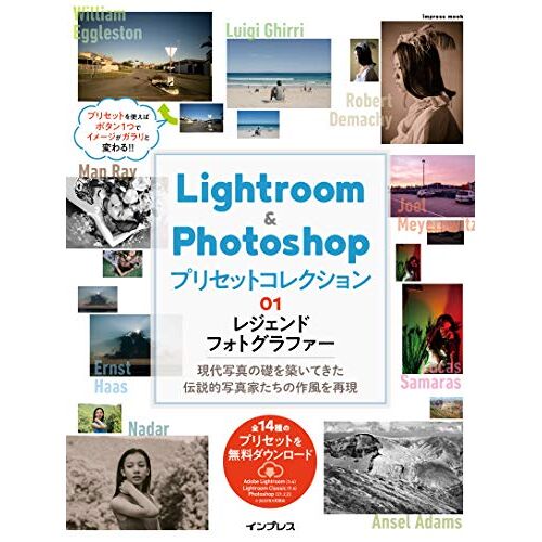(14)Lightroom&photoshop 01 ()