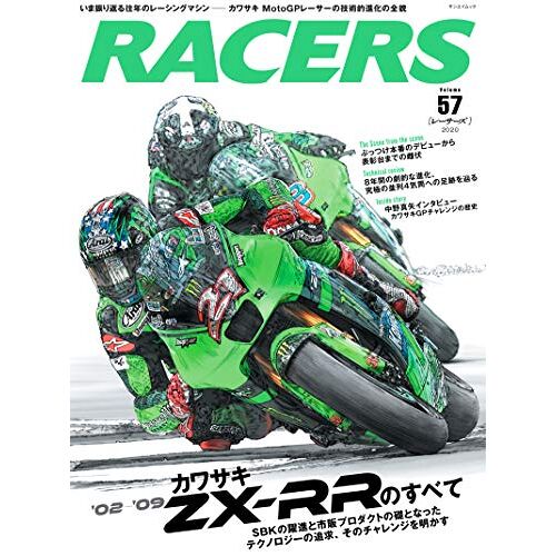 Racers - - Vol.57 - Kawasaki Motogp Zx-Rr - ()