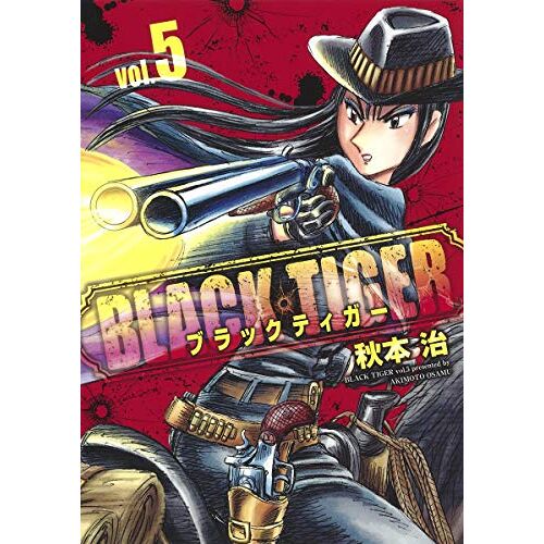 Black Tiger 5 ()