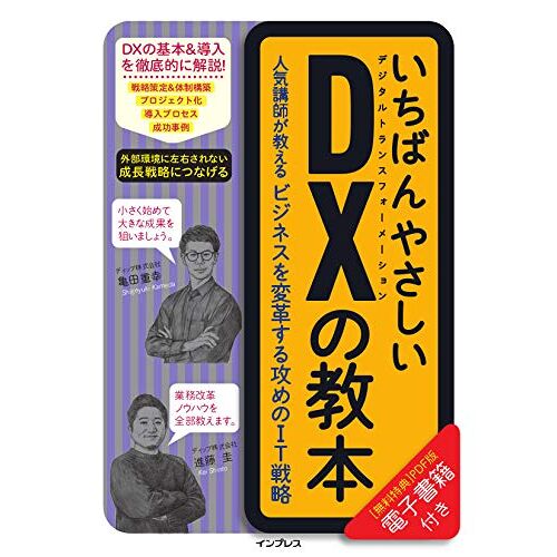 (Pdf)Dx It ()