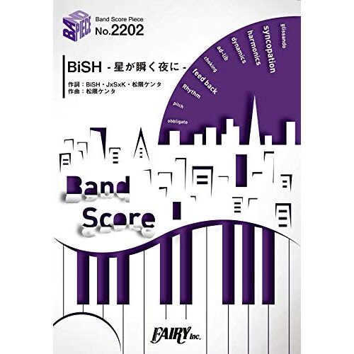 Bp2202 Bish -- / Bish Brand-New Idol Shit (Band Score Piece)