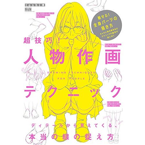 Amazon.Co.Jp ! (: Pdf)