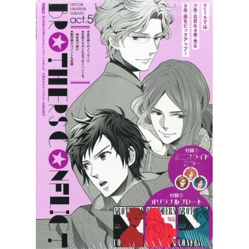 Brothers Conflict Act.5  Ukyo&hikaru&subaru  2014 05 []