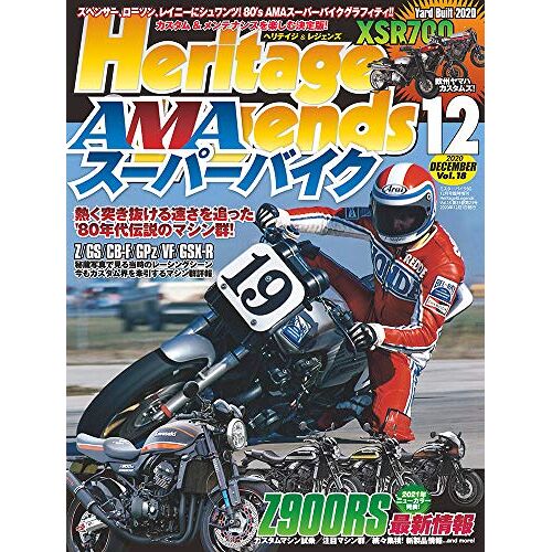 Heritage & Legends (&) Vol.18 [] (Mr.Bike Bg 202012)
