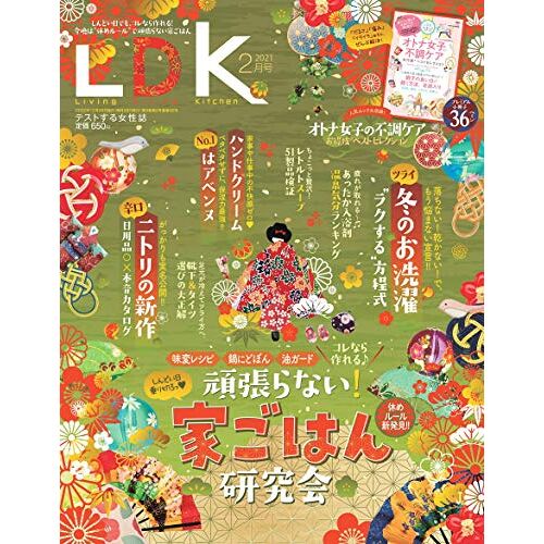 Ldk() 2021 02 []