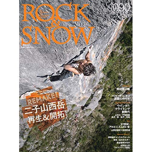 Rock & Snow 090 ()