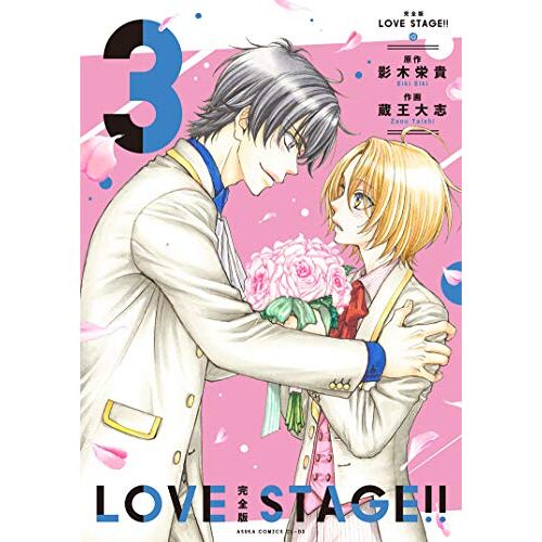 Love Stage!! 3 (Cl-Dx)