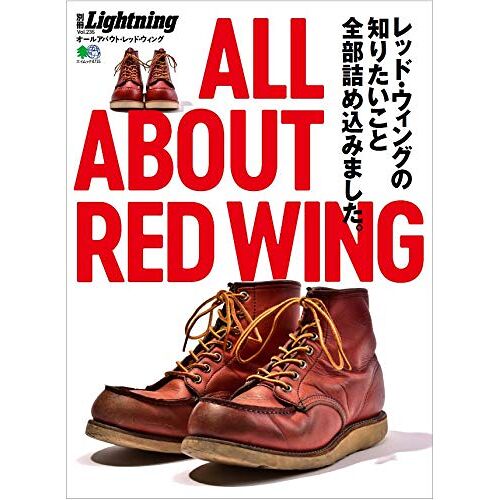Lightning Vol.235 All About Red Wing ( Lightning Vol.235)
