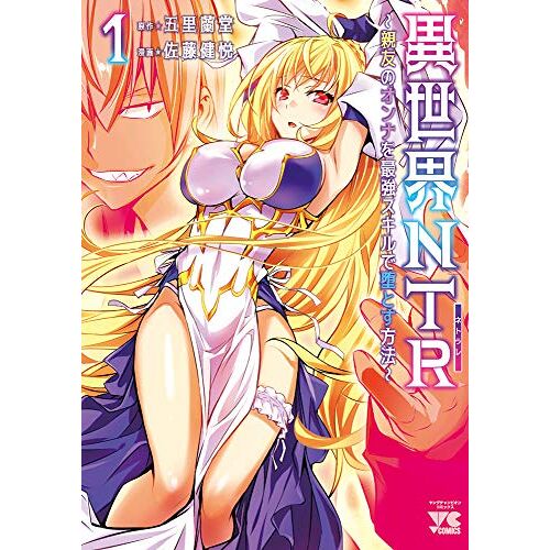 Ntr  1 (1) ()