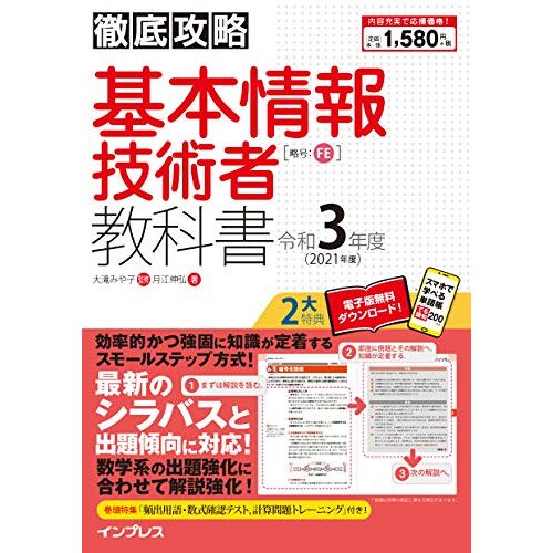 (Pdf) 3
