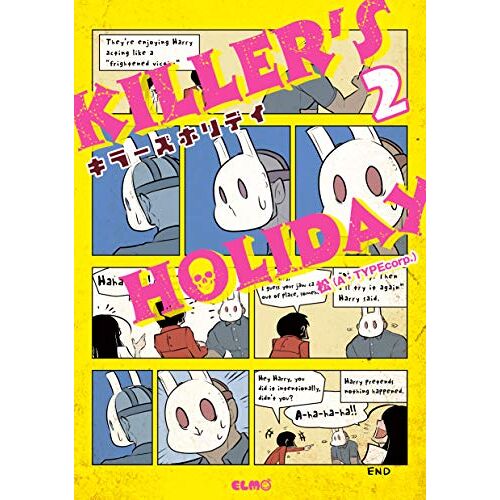 Killer's Holiday 2 (Elmo)
