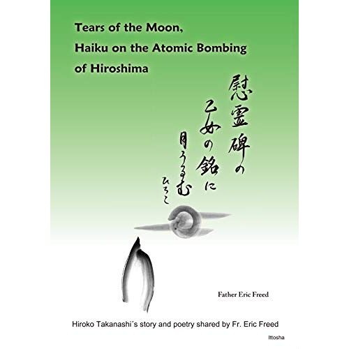 Tears Of The Moon Haiku On The Atomic Bombing Of Hiroshima