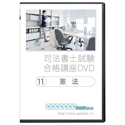 2021-2022 Dvd 11 Dvd7