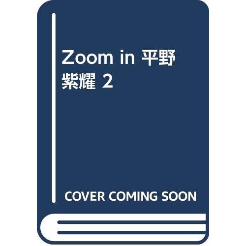Zoom In 2 (Johnnys Photograph Report)