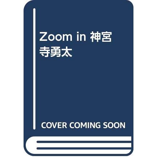 Zoom In