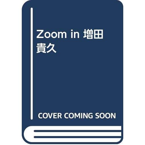 Zoom In (Johnnys Photograph Report)
