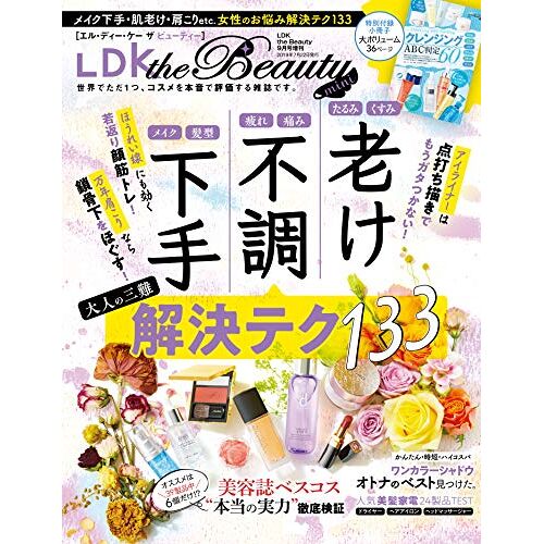 Ldk The Beauty Mini []: Ldk The Beauty( ) 2019 09