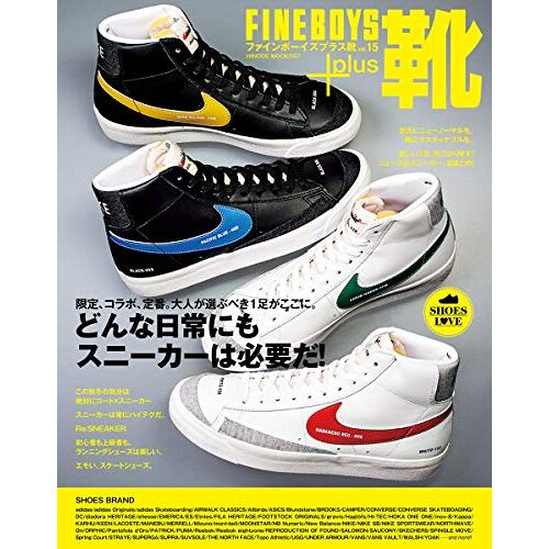 Fineboys+Plus Vol.15 [!] (Hinode Mook 597)