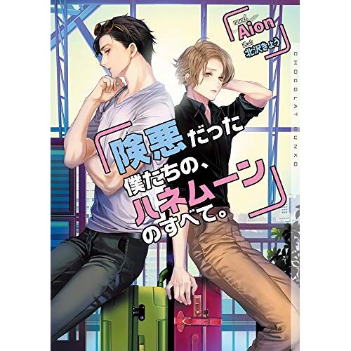 Amazon.Co.Jp (Ss) ()
