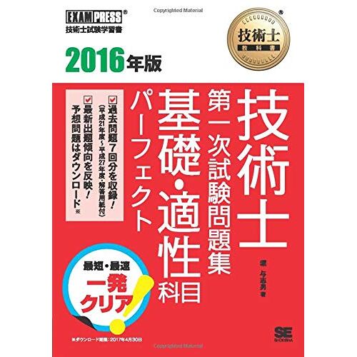 2016