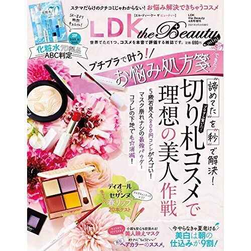 Ldk The Beauty Mini []: Ldk The Beauty( ) 2021 04