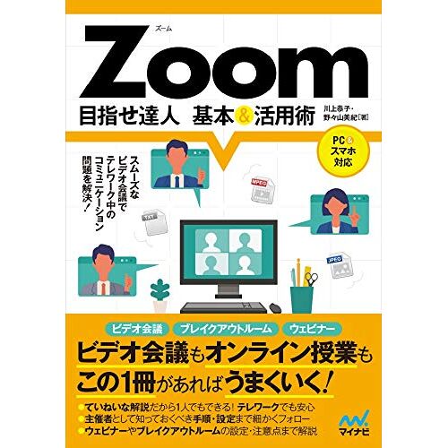 Zoom &