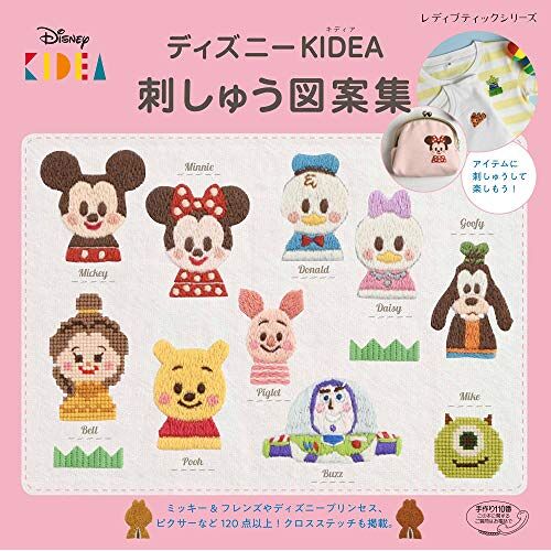 Kidea (No.4876)