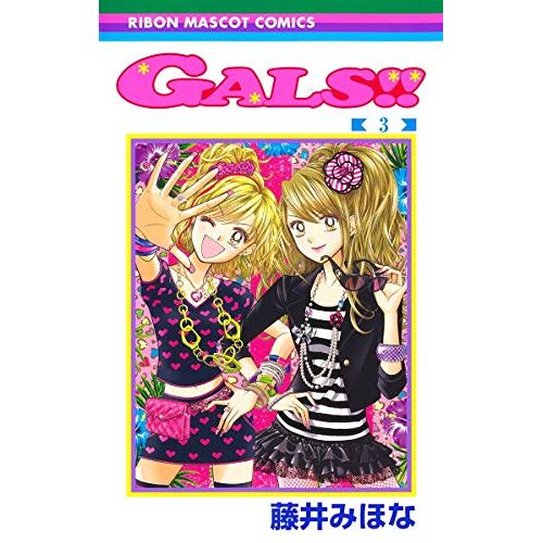 Gals!! 3 ()