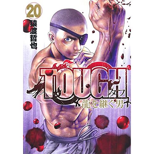 Tough 20 ()