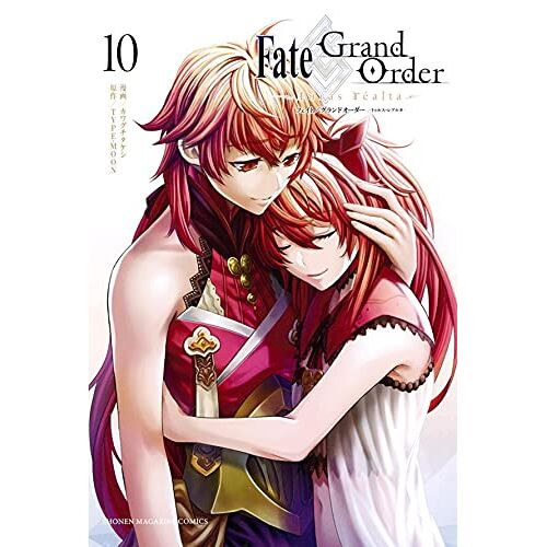 Fate/Grand Order-Turas Realta-(10) ()